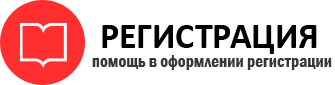 прописка в Острове id474061